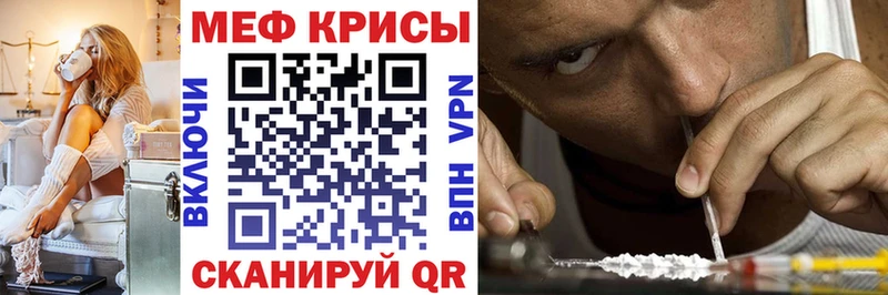 Виды наркотиков купить Первомайск Бошки Шишки Меф мяу мяу ГАШИШ