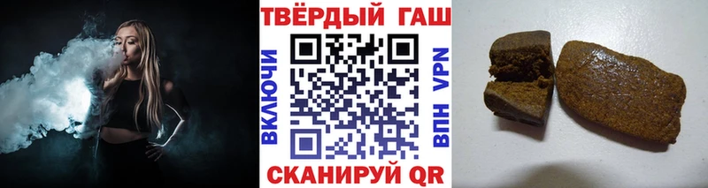 МАРИХУАНА Первомайск