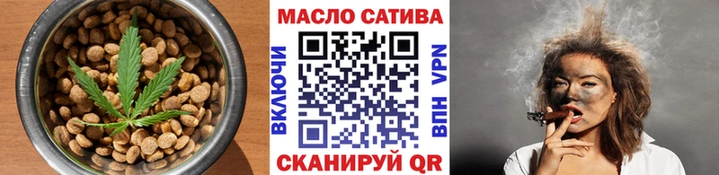 Еда ТГК конопля  Первомайск 