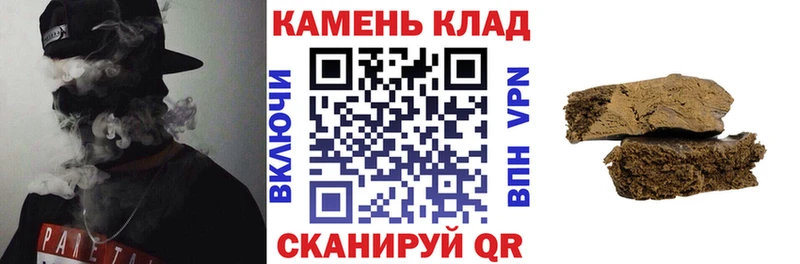 ГАШ 40% ТГК  купить наркоту  Первомайск 