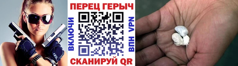 магазин    Первомайск  ГЕРОИН хмурый 