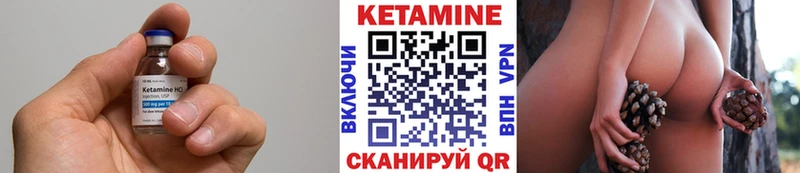 Кетамин VHQ дарнет шоп Первомайск