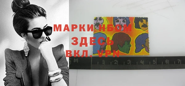 мефедрон VHQ Елизово