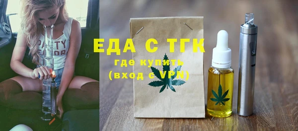 прущая мука Елабуга