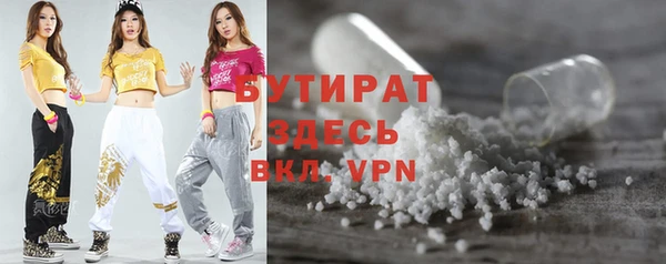 мефедрон VHQ Елизово
