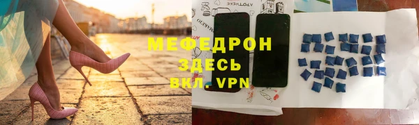 прущая мука Елабуга