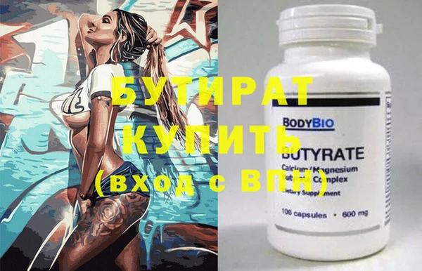 прущая мука Елабуга