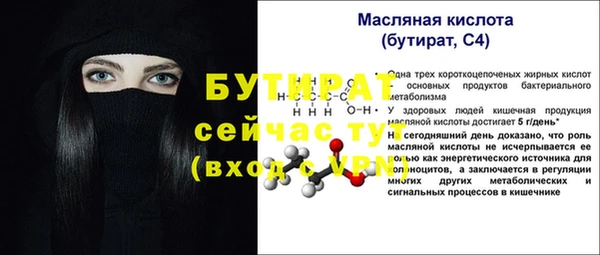 кокс Ельня