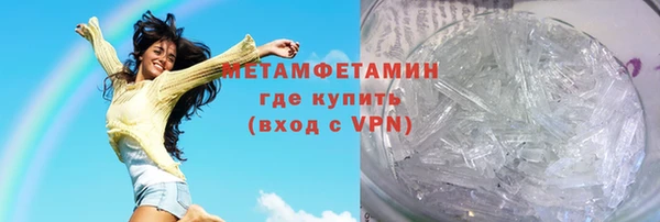 мефедрон VHQ Елизово