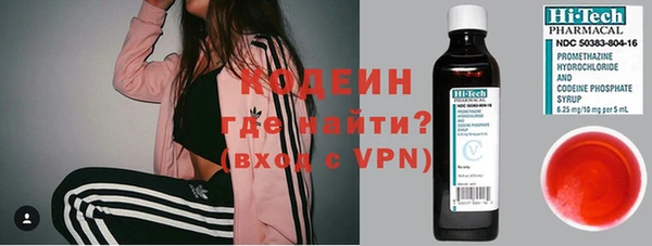 мефедрон VHQ Елизово