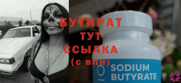 мефедрон VHQ Елизово