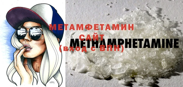 мефедрон VHQ Елизово