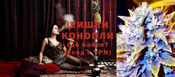 мефедрон VHQ Елизово