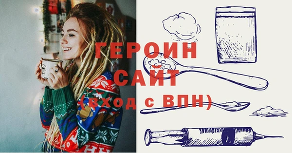 прущая мука Елабуга