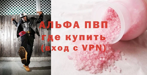 мефедрон VHQ Елизово