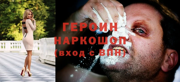 прущая мука Елабуга