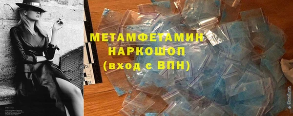 прущая мука Елабуга