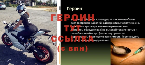мефедрон VHQ Елизово