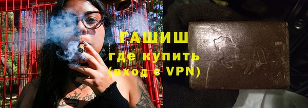 мефедрон VHQ Елизово