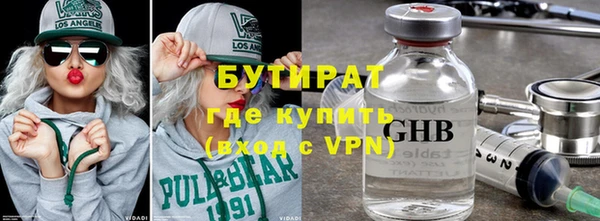 мефедрон VHQ Елизово
