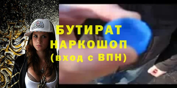 мефедрон VHQ Елизово