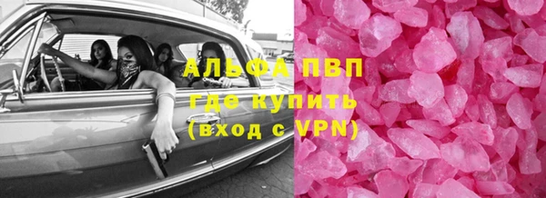 прущая мука Елабуга