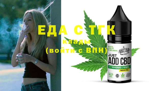 мефедрон VHQ Елизово