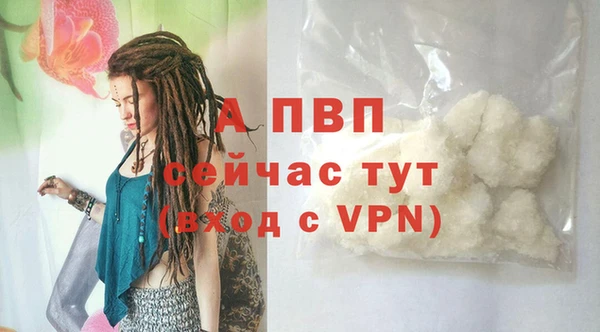 прущая мука Елабуга
