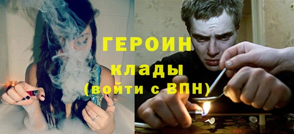 мефедрон VHQ Елизово