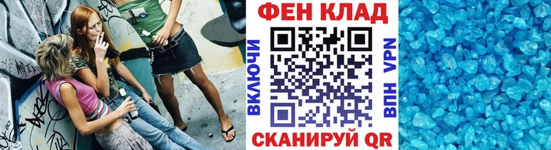 как найти закладки Первомайск Первитин кристалл