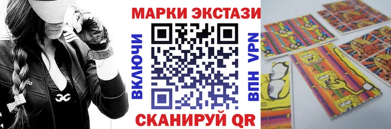 Марки 25I-NBOMe 1500мкг  наркотики  Первомайск 